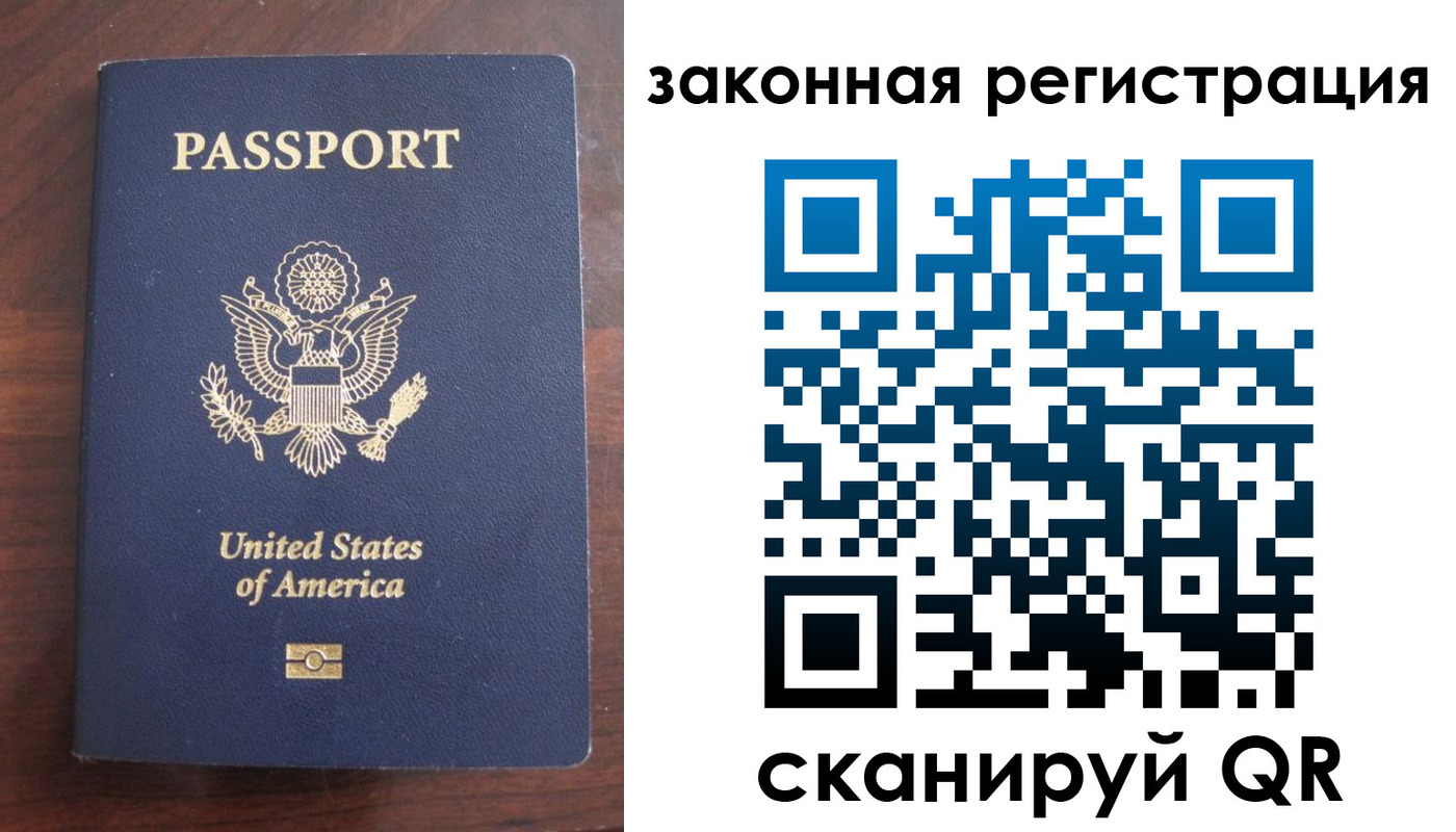 прописка гарантия в Карталах