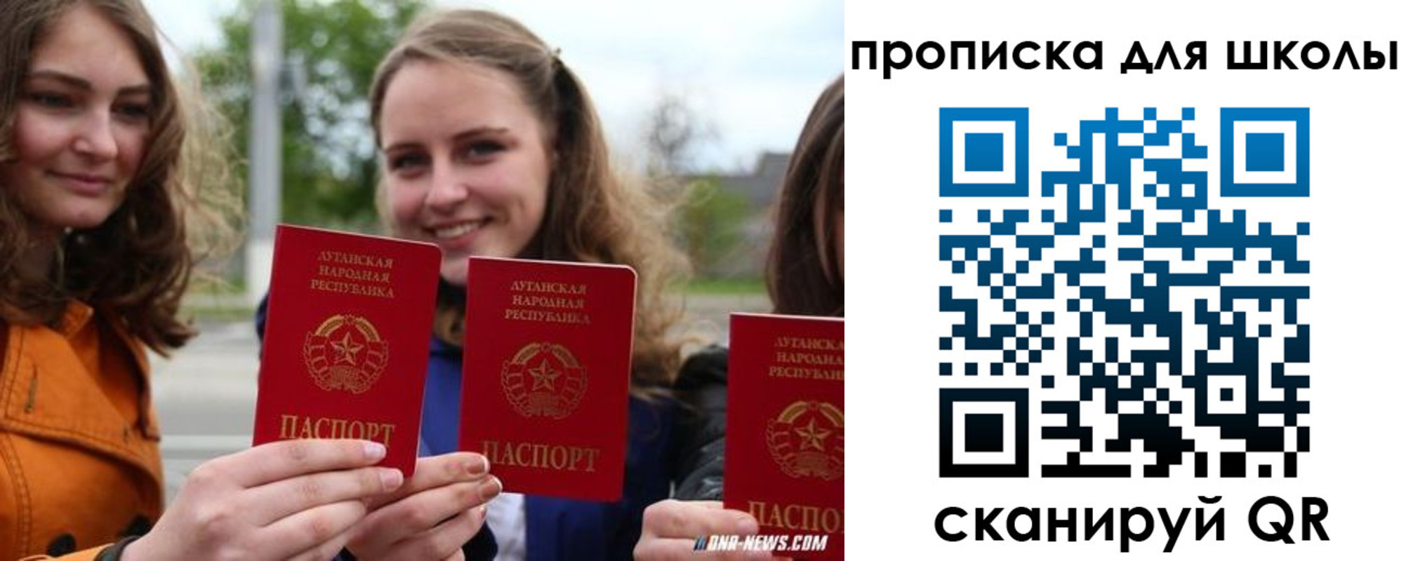прописка поиск в Карталах