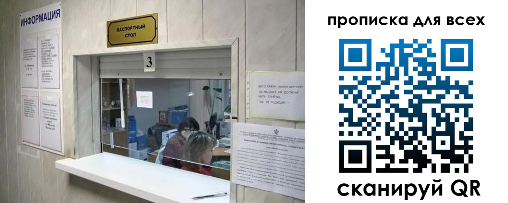 временная регистрация в квартире в Карталах