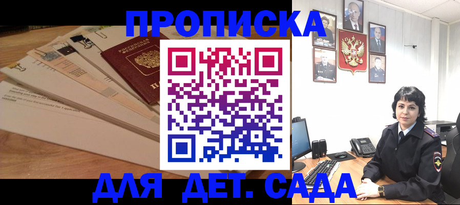 прописка иностранных граждан в Карталах