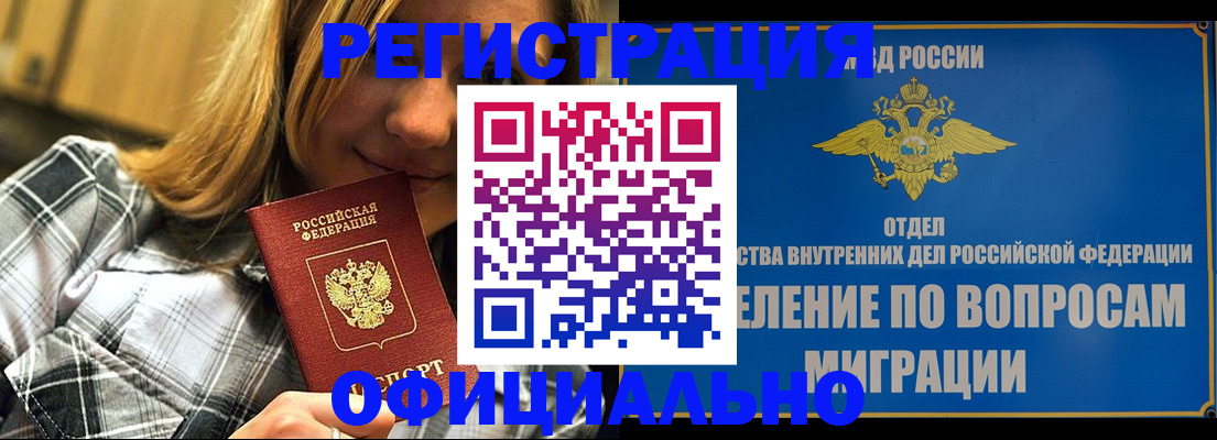 где прописаться в Карталах