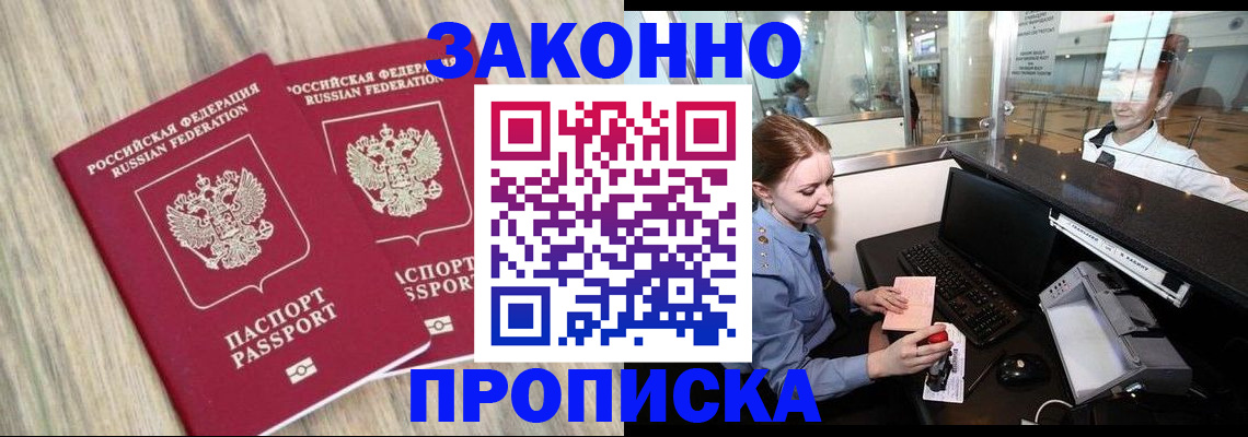 регистрация для дет. сада в Карталах